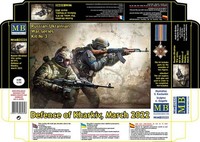 Master Box MB35225 RUSSIAN-UKRAINIAN War KIT-3 (Defence Of Kharkiv, March 2022)