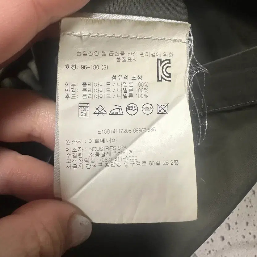 Moncler Christian Khaki Size 3 Vintage Jacket thumbnail 4