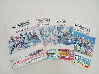 Project Sekai Colorful Stage! Official Visual Fan Book vol.1-4 set Art Book
