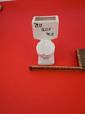 Ceramic Ashtray Toilet Shape Vintage Unique Design Tobacciana