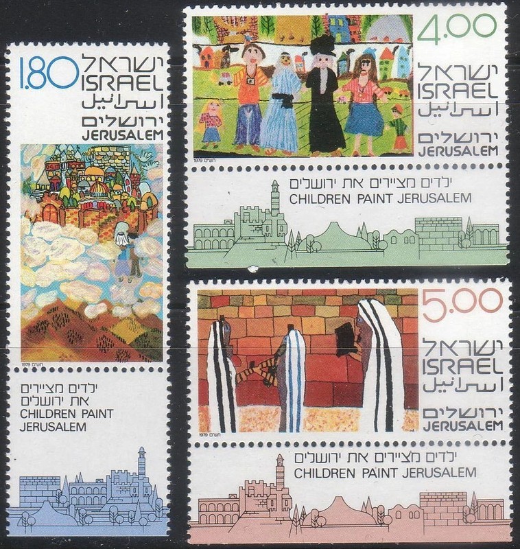 ISRAEL SC737-9 CHILDREN DRAWING OF JERUSALEM  1979 MNH