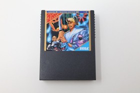 Kenseiden Sega Mark III Gold Box Manual *US Seller* *Works*