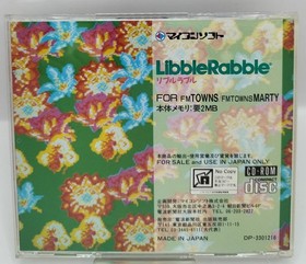 FM TOWNS Software Model Number Libble Rabble Denpa Shinbunsha