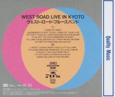 CD WEST ROAD LIVE IN KYOTO Japan WEST ROAD BLUES BAND Music (2 CDs