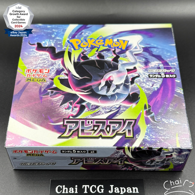Abyss Eye Booster Box M5 No shrink Unopened Box New Pokemon Card
