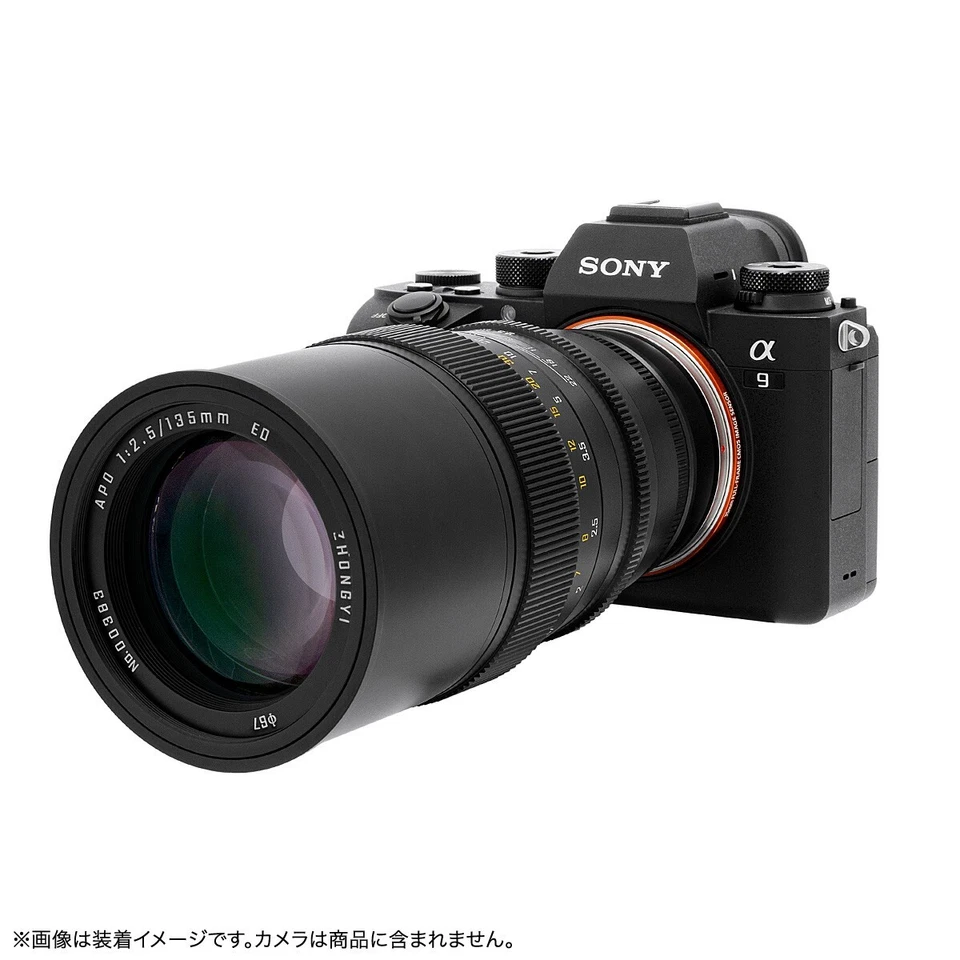 ZhongYi Mitakon APO 135mm F2.5 ED para cámara Sony montura E (Sony α, fotograma completo) Foto 3 de 3