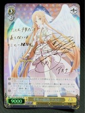 Weiss Schwarz Sword Art Online A thousand-year journey Asuna Card SAO/S100-003SP
