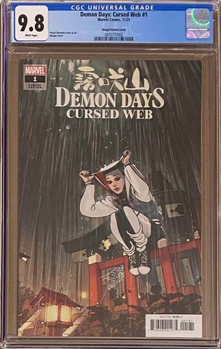 Demon Days: Cursed Web #1 Bengal 1:25 Retailer Incentive Variant CGC 9.8
