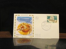 Monaco FDC New UPU Headquarters, 1970. x28687