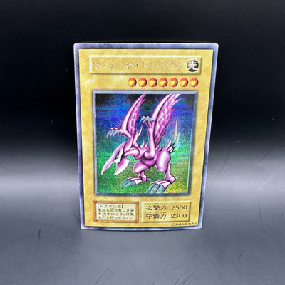ホーリー・ナイト・ドラゴン シク　初期 yugioh SEIYARYU SECRET RARE JAPANESE ホーリーナイトドラゴン 初期