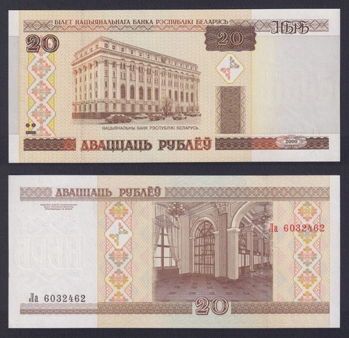 Billet Biélorussie 20 Rublei 2000 P 24 Fds / UNC - Photo 1 sur 2