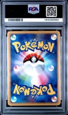Pokémon TCG Ultra Rare Grade 9 Japanese Individual Collectible