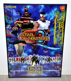 Star Gladiator 2 - Promotional B2 Poster - Dreamcast Capcom - 1999