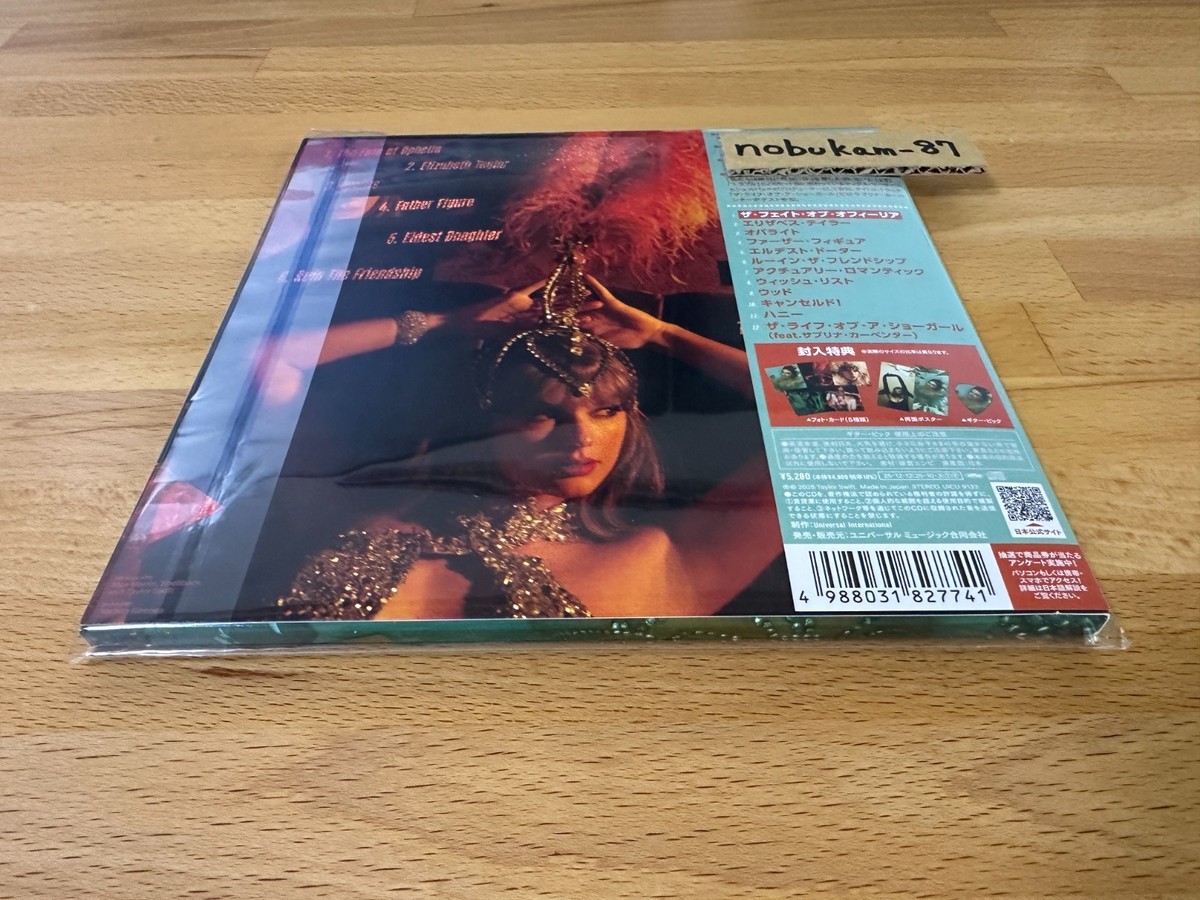 Taylor Swift The Life of a Showgirl Japan Deluxe ED 7EP SizeSleeve