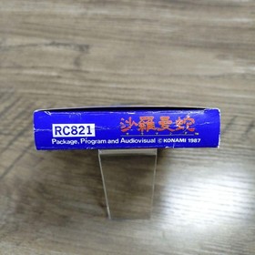 Salamander Gradius Series Famicom Nintendo Japan Import NTSC-J Konami Shmup