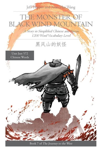 the Monster Of Black Wind Mountain | Jeff Pepper | Taschenbuch | Englisch | 2019-image