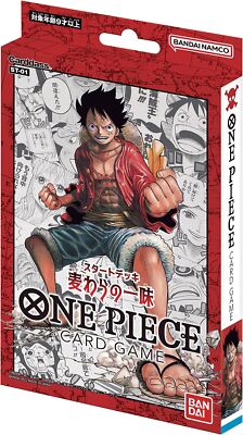 ONE PIECE Card Game Start Deck Box Bandai TCG Japan | eBay