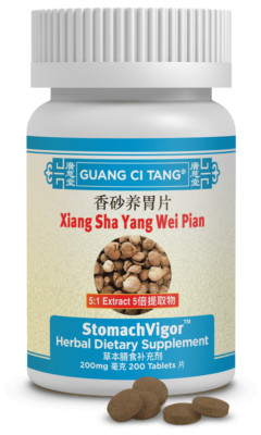 ActiveHerb Guang Ci Tang Xiang Sha Yang Wei Pian StomachVigor 200mg 200 Tablets