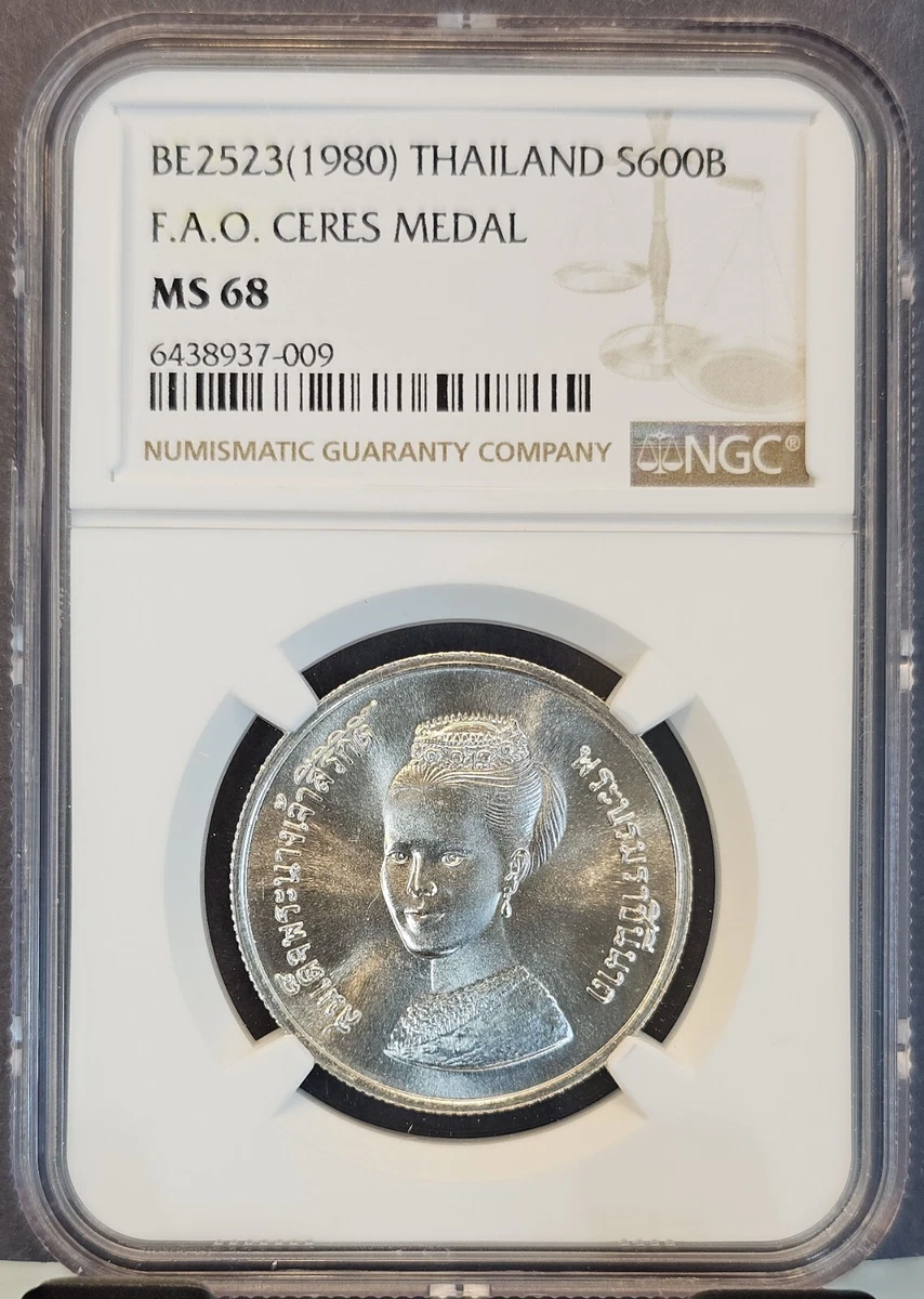 1980 泰国硬币| eBay