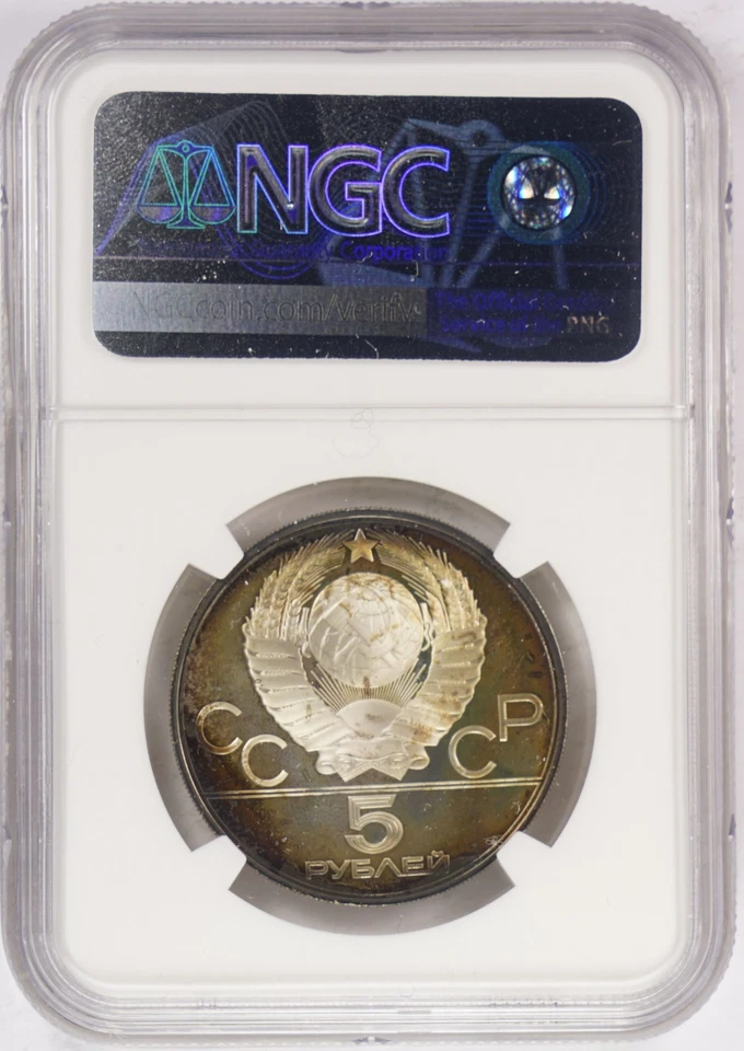 1977(M) USSR Moscow Olympics 5 Roubles Scenes of Tallinn PF67UC Y#148 - Image 2 of 2