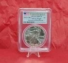 2015-(W) $1 American Silver Eagle PCGS MS70 First Strike Struck At West Point