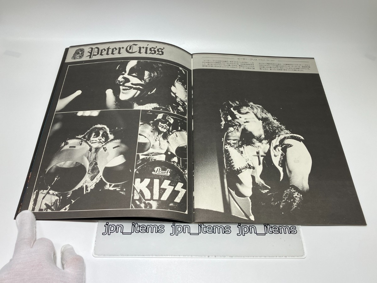 KISS First JAPAN TOUR 1977 PROGRAM Book Vintage Booklet Pamphlet