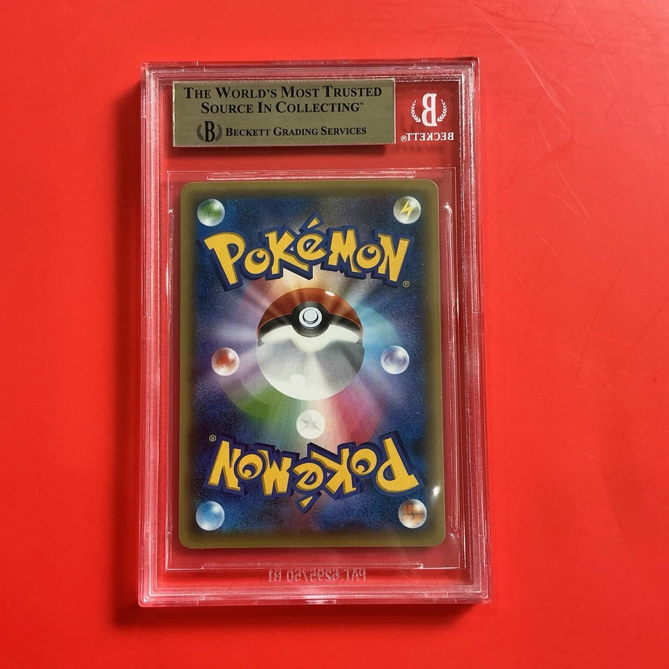 Victini 007/036 Cp5: Mythical & Legendary Dream Shine Collection Holo (Japanese) - Image 2 of 2