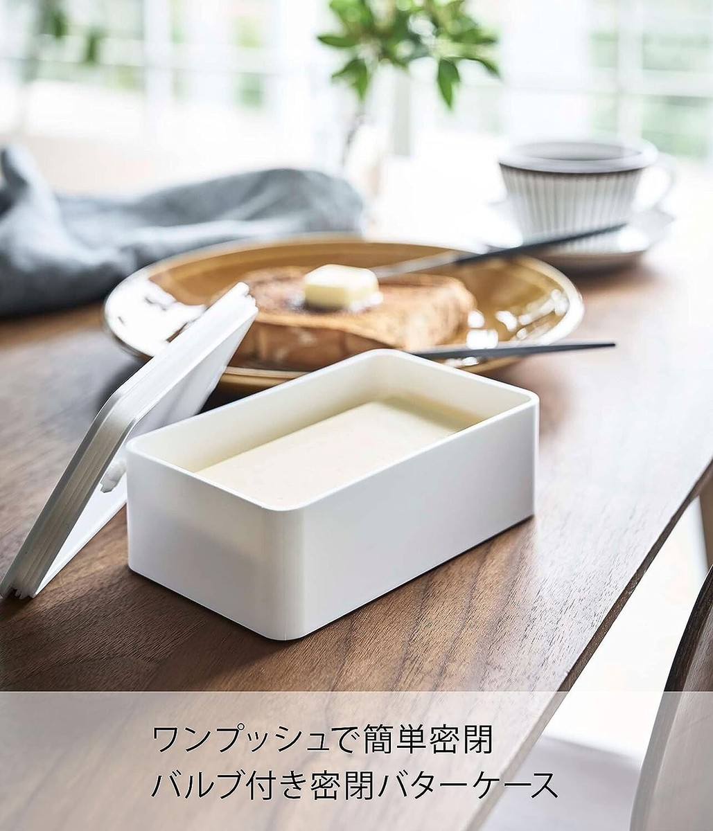 Yamazaki Butter Case White Sealed One Push 4821 Storage Container