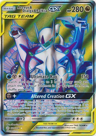 Kommo-o GX 100/145 Guardians Rising Full Art Ultra Rare Pokemon Card NM