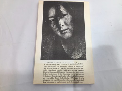The Ritual in Roses and Silk by Kyoko Mori 1980 - Japanese Poetry Haiku - Rare - Picture 8 of 10