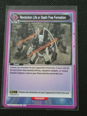 (2 Card Minimum) - Union Arena Code Geass Lelouch of the Rebellion - 15% off 4+