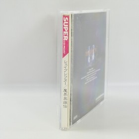 SHAPE SHIFTER shapeshifter PC Engine SCD 3252 pe