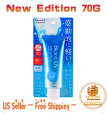 [US Seller] Biore Micro Defense UV Aqua Rich Watery Essence SPF50+PA++ 70g Japan