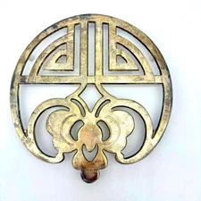 VTG Primrose Italy Silverplate EP Zinc Lotus Trivet Hot Plate Art Deco 7.5"