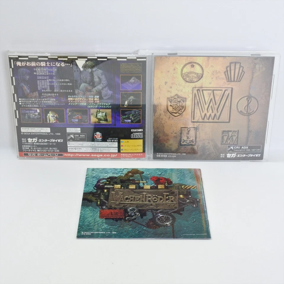 Sega Saturn WACHEN RODER Wachenroder Spine 2499 ss - Image 2 of 4