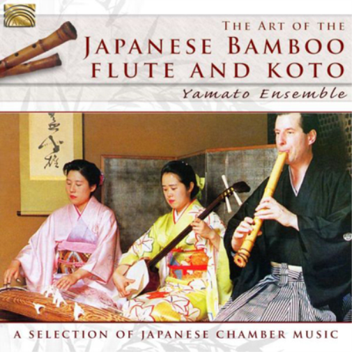 Kikuko Satoh, Aiko Hasegawa & Richar The Art of the Japanese Bamboo Flute a (CD)