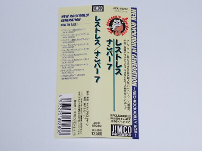 RESTLESS NUMBER SEVEN JAPAN CD JICK-89280 w/OBI | eBay