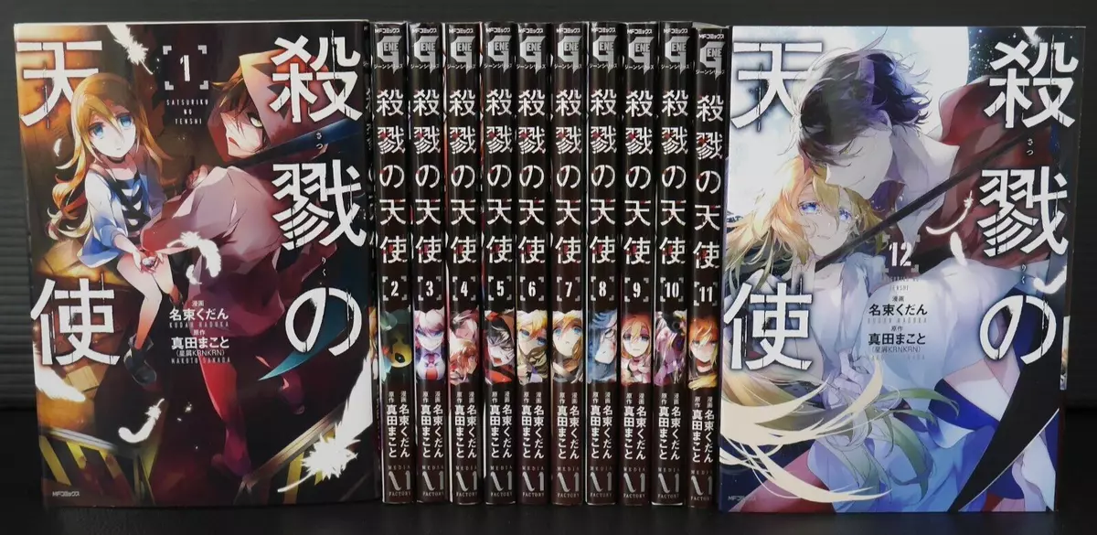 Angels of Death Manga Volume 12