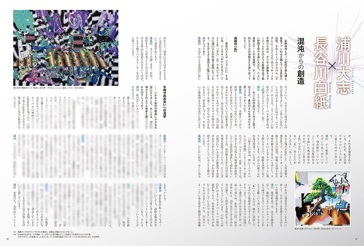 アート・デザイン・音楽 C International Photo Magazine 01 C. International Photo Magazine. Number One. by Marcos López