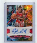 2023-24 SPECTRA #CS-BJA B.J. ARMSTRONG AUTOGRAPH "ASTRAL PRIZM" #14/49, BULLS