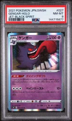 2021 POKEMON JPN SWORD & SHIELD JET-BLACK SPIRIT #027 GENGAR-HOLO PSA 8