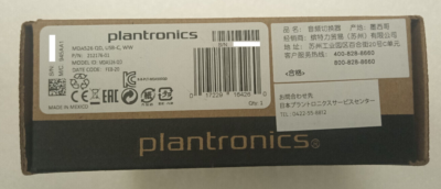Poly MDA526 QD, USB-A - 212166-01