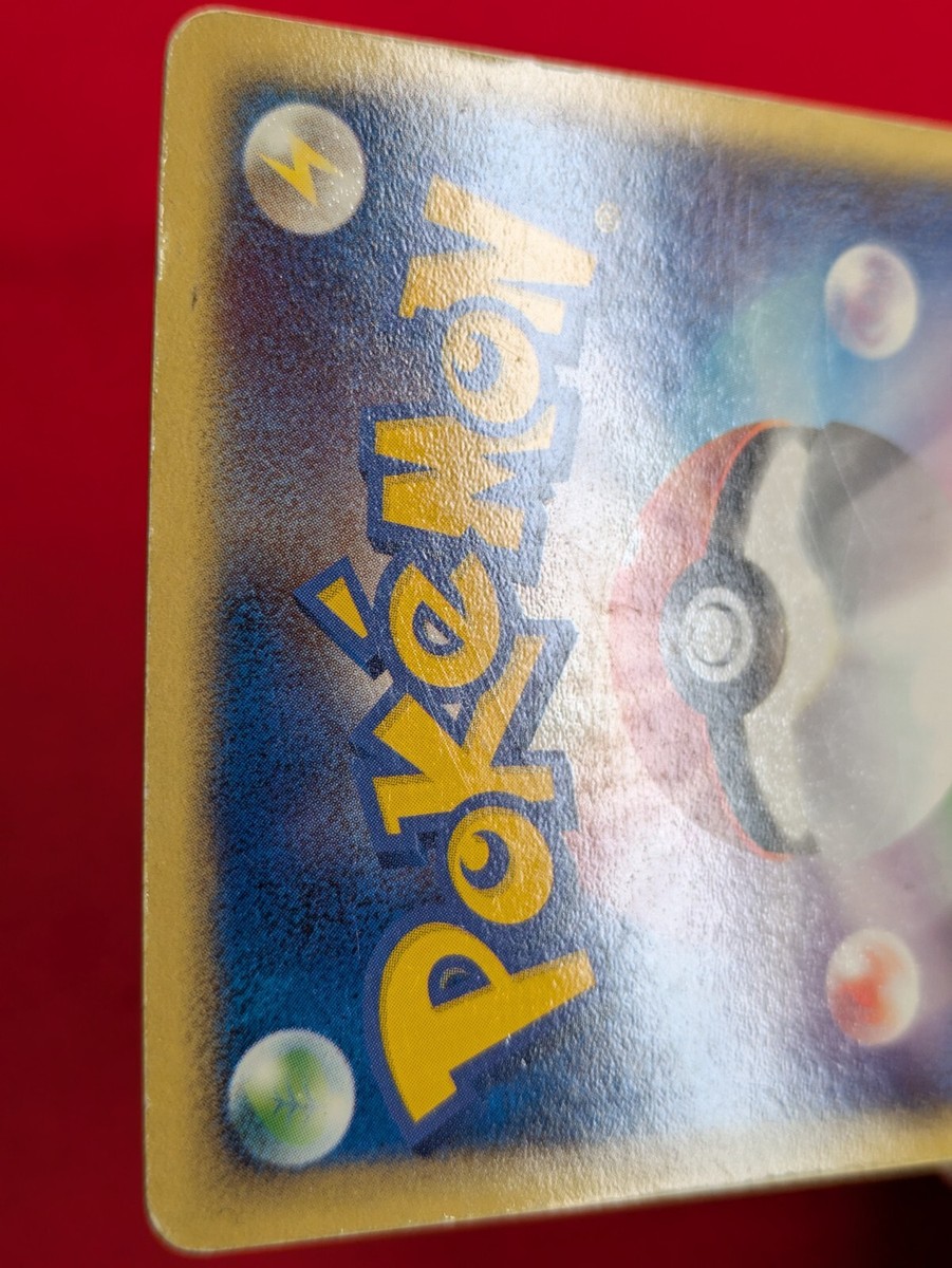 Rocket's Suicune ex 1st Edition Holo 069/084 Japanese 2004 Rocket's Suicune ex 1st Edition Holo 069/084 Japanese 2004