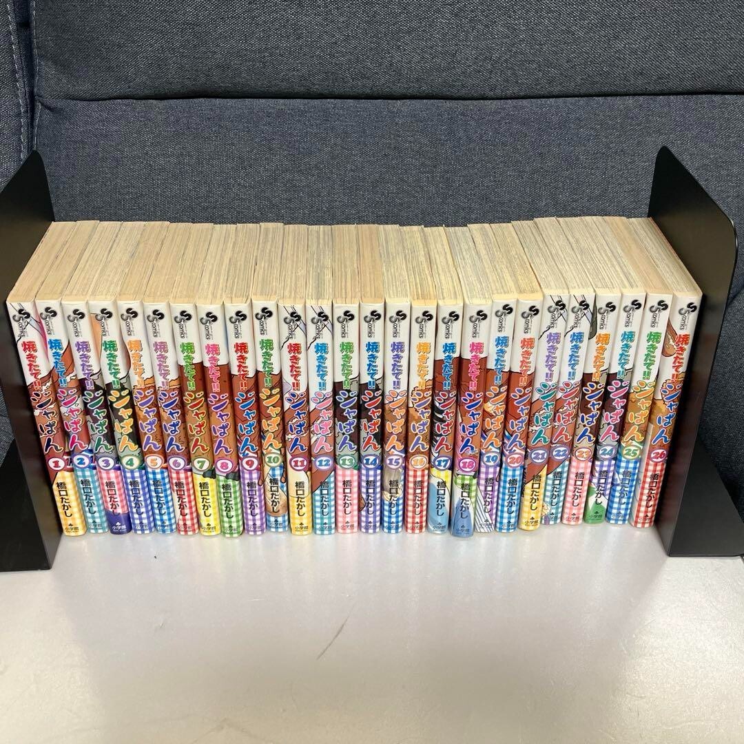Yakitate Japan Takashi Hashiguchi Japanese Manga Comics Vol.1-26
