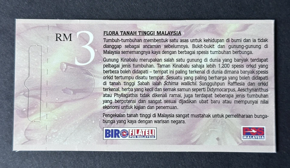 1997 Malaysia Highland Flowers Booklet 10v Stamps Fresh Mint OG (offer best buy) - Image 4 of 4