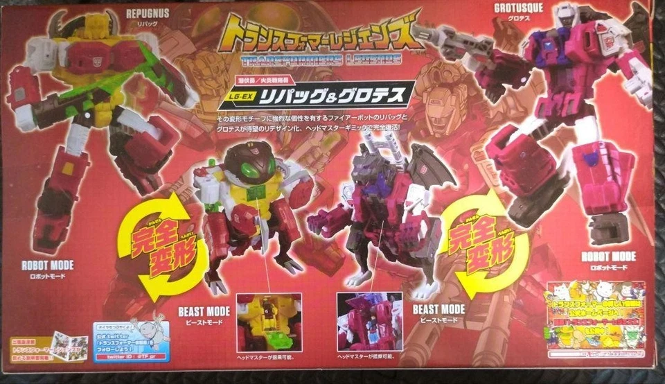 Transformers LG-EX Repugnus & Grotusque Takara Tomy Mall Exclusive Almost Unused - Image 4 of 4