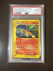 PSA 10 Charizard 103/128 Holo 1st Ed Expedition Set Pokemon Card Japanese GEM