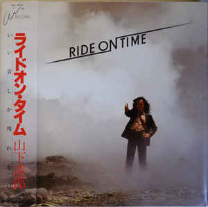 Tatsuro Yamashita - Ride On Time = ライドオン・タイム / VG+ / LP