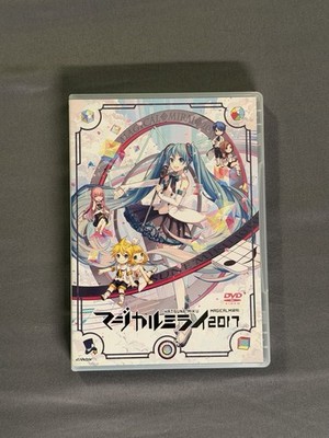 Hatsune Miku ''Magical Mirai 2017'' concert DVD release