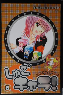 Shugo Chara Vol. 6 Special Edition Manga von Peach-Pit Japan